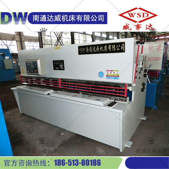 QC12Y-4×2500