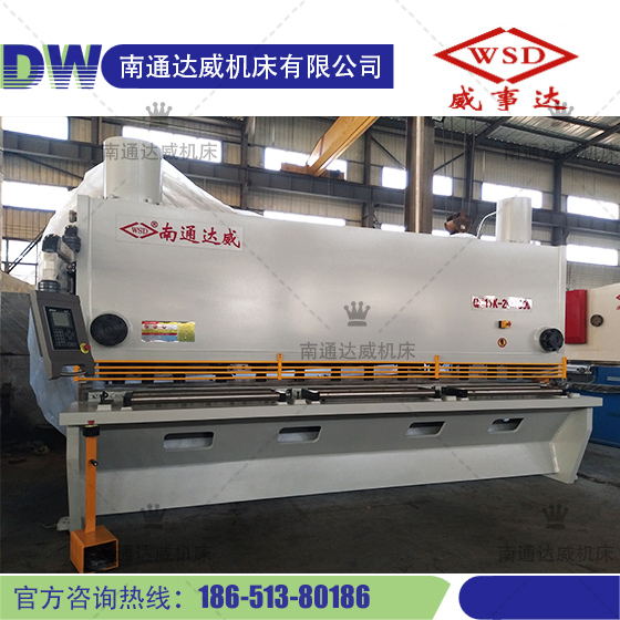 QC11Y-25×4000