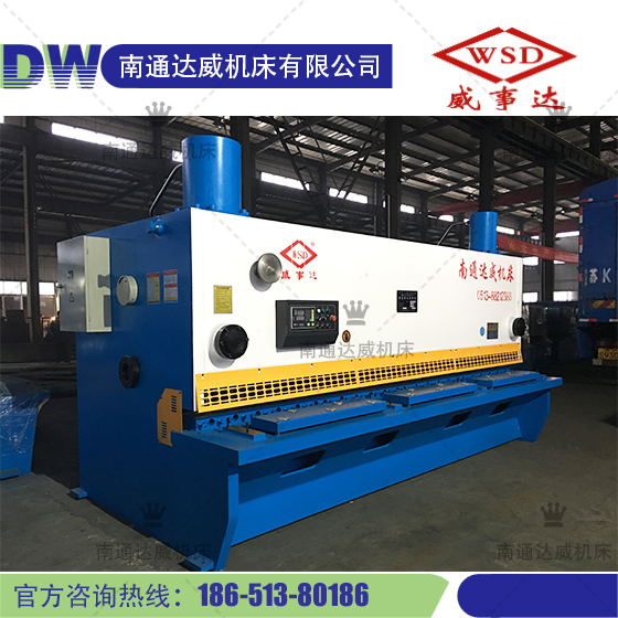 QC11Y-20×4000