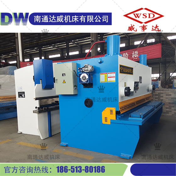 QC11Y-20×3200
