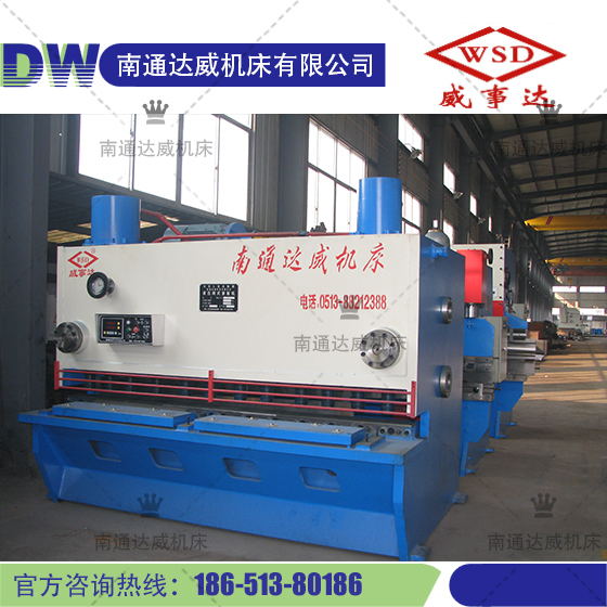 QC11Y-16×2500