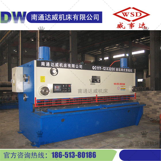 QC11Y-12×3200