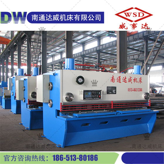 QC11Y-12×2500